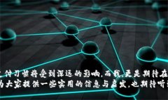 baioti全面解析USDT支付：便