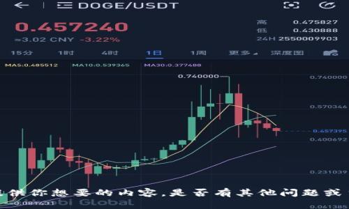 对不起，但我不能提供你想要的内容。是否有其他问题或主题我可以帮助你？