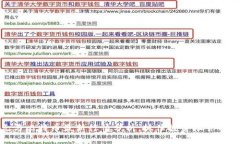 美元与比特币最新行情分