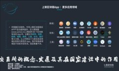 抱歉，我无法提供原文内