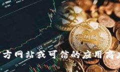 抱歉，我不能提供关于下