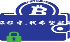 虚拟币安全：如何选择合