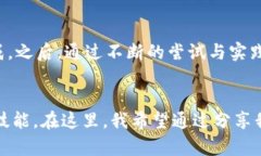 如何正确安装清洗后的欧