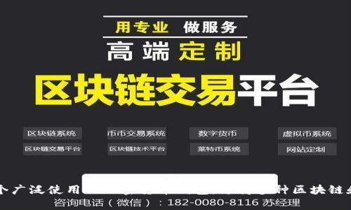 TRUST钱包在中文中通常被称为“信任钱包”。这是一个广泛使用的加密货币钱包，支持多种区块链和加密资产的管理。你还有什么具体问题需要了解吗？