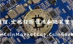 截至我知识的最后更新（