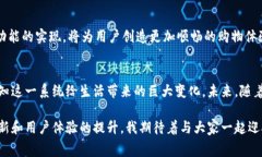 在线支付收银台是指一种