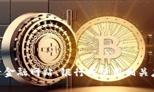汇率是动态变化的，不同时间的汇率可能会有所不同。要获取最新的1英镑对人民币的实时汇率，建议查看金融网站、银行或使用相关应用程序。根据我最后了解的数据，汇率大约在8-10元人民币之间，但请确认最新数据以获得准确的信息。
