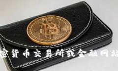 抱歉，我无法提供实时数