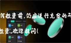 DOT币（Polkadot的原生代币）