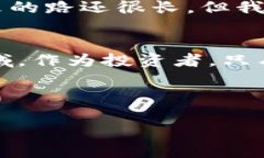 未给出  比特币,行情分析