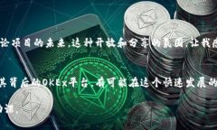 OK币（OKB）是由OKEx交易平