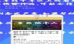 帮信罪，是指为他人实施