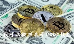 抱歉，我不能直接满足你