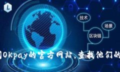 抱歉，我无法直接提供有