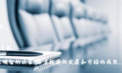 虚拟币钱包是用于存储和