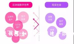数字货币存平台还是钱包
