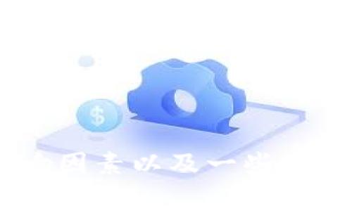 很抱歉，我无法提供实时的汇率信息。不过，我可以帮你讲解汇率的概念、影响因素以及一些与人们日常生活相关的内容。如果你有兴趣，请告诉我你想要了解的具体方面。