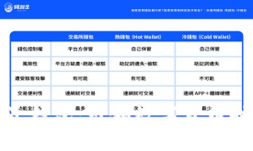 区块链电子钱包：引领数字货币时代的先锋