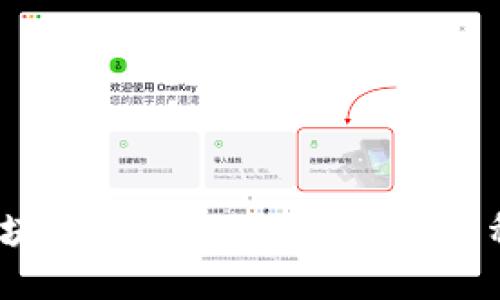2023年最佳区块链应用排行：探索未来科技的无限可能
