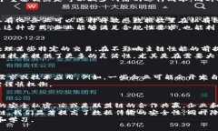 区块链技术近年来取得了