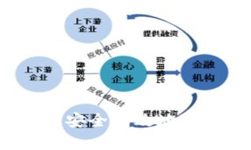 虚拟币退款：如何安全有效地追回您的数字资产