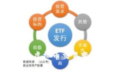 TOPAY钱包：让虚拟币交易变