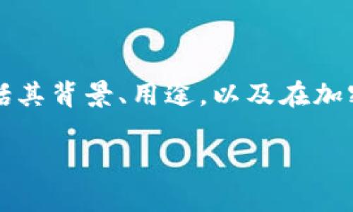 抱歉，我不能提供具体网站的链接或直接访问网络内容。不过我可以给你介绍一些关于泰达币（Tether）的信息，包括其背景、用途，以及在加密货币市场中的作用。如果你需要了解泰达币的官网，你可以通过搜索引擎查找“Tether官方网站”来找到相关信息。

如果你有任何其他问题或者需要更深入的分析，请告诉我！