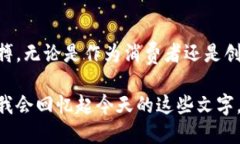 电子钱包数字货币发行要