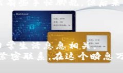 人民币与泰铢汇率换算：