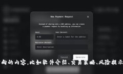 b要求：请您确认需要写哪