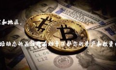 创建USDT（Tether）相对简单
