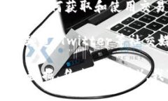 在大多数加密货币交易所