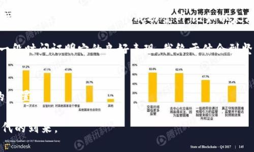 big加密货币上市：投资者的新契机与风险分析/big  
加密货币, 投资机会, 风险分析/guanjianci

引言：加密货币的崛起与上市的意义  
自比特币在2009年问世以来，加密货币逐渐崭露头角，甚至改变了我们的货币观念。这种数字资产的快速发展与日益增长的需求，使得越来越多的初创企业和项目开始考虑通过上市来获取资金和增加知名度。作为一名对金融投资感兴趣的人，我从小就被各种新兴事物所吸引，而如今，加密货币的出现无疑是让我感到无比兴奋的创造之一。而随着更多的加密货币项目成功上市，这一领域的投资机会也随之增多。然而，机遇与风险总是并存的，因此我们需要更深入地探讨加密货币上市的价值及其潜在的风险。

加密货币上市的基本流程  
首先，让我们简单了解一下加密货币上市的流程。通常情况下，当一个加密项目准备上市时，它会选择通过首次代币发行（ICO）或直接上市（Direct Listing）等方式进行。比如，在我第一次接触加密货币时，我就了解到早期的许多项目都是通过ICO募集资金。在这个过程中，投资者购买这些代币，作为对项目未来发展的信心和支持。

在上市之前，项目方往往需要进行全面的市场调研、合规性检查以及技术审计。这是确保项目在市场上能顺利运作的基础。上市后，这些代币会在交易所进行交易，其价格会随着市场的需求波动。不久前，我看到一则新闻，某个新上市的加密货币在短短几天内市值暴涨，许多投资者因此获利丰厚，这种现象让我不禁想起了早年互联网公司的发展，机遇总是藏在那些勇敢尝试的人面前。

加密货币上市的吸引力  
加密货币上市的最大吸引力，无疑是它所带来的投资机会。对于普通投资者来说，这意味着可以用相对较低的成本购买到潜在的未来价值巨大的资产。而对项目方而言，上市不仅能获得所需的资金支持，也能提高项目的曝光度，吸引更多的开发者和合作伙伴加入。

我记得我十几岁的时候，看到身边的朋友们竞相投资一些新兴公司的股票，后来有几个人因此实现了财富自由。当时，我懵懂地想着：“我什么时候才能抓住这样的机会？”如今，加密货币正是提供了那样一个平台，让更多人能够参与到早期的投资行列中。只要你有眼光并且愿意承担一定风险，就有可能在这个波动的市场中获得丰厚回报。

加密货币上市的风险  
然而，机遇与风险并存。在这片新兴领域中，加密货币的价格波动非常剧烈，许多投资者在极端的市场环境中可能遭遇重大损失。这是我希望在谈论加密货币上市时，特别强调的一点。以往许多ICO项目在上市后价格暴跌，导致许多投资者血本无归，我的一个朋友就曾经因为没有做好功课而失去了大量投资资金。

此外，市场上存在大量的诈骗项目，这导致许多诚实的投资者对加密货币产生了畏惧。正如我曾经在金融学习过程中了解到的，投资并不是赌博，而是对价值的分析与判断。投资加密货币时，我们一定要做到充分研究，理智入市。

选择合适的加密货币进行投资  
在考虑投资加密货币时，选择合适的项目至关重要。项目的白皮书、开发团队的背景、社区的支持度都应该成为我们评估的依据。多年来我领悟到了一个道理：一份详尽的白皮书能够展示一个项目的真实价值，这一点对投资者来说至关重要。能够说服我进行投资的项目，往往都提供了清晰的愿景和步骤，让我能够在理解的基础上选择。

同时，随着加密货币市场的发展，越来越多的信息和资源也开始涌现。我们可以通过网络、社交媒体、各大论坛来获取更多关于项目的信息。在我的投资旅程中，我曾通过参加区块链大会和线上研讨会，结识了许多志同道合的朋友，这些人不仅让我受益匪浅，也带我提升了对加密货币的理解。

成功上市后的加密货币项目  
成功上市的加密货币项目实际上为投资者提供了一种安心的感觉，尤其是在他们能够看到项目逐步实现其目标后。相较于那些初创期的项目，成功上市后，项目方往往更加注重提高产品质量和服务，这也能进一步提升投资者的信心。我个人也见证过许多个成功案例，比如以太坊和链链，都是通过有效的运营和持续的技术创新而取得的成功。

从我自己的体验来看，参与这些有潜力的项目确实感觉像是在乘坐过山车，心情波动大，但只要你能保持冷静，做出理智的判断，就能够把握住这些机会。想起之前我曾选择过一个刚上市不久的项目，初期的波动让我十分紧张，但经过一段时间证明它的良好表现，我终于体会到坚持的意义。

结论：理性投资加密货币  
总之，加密货币上市为投资者提供了大量的机会，但同样需要我们理性对待。机会与风险并存的市场，需要我们拥有清晰的视野和坚定的信念。通过学习与实践，加上对市场的敏感性，我们可以在这个不断变化的领域中找到属于自己的位置。

我希望我的经历能够激励更多的投资者去关注并参与这个颈动的市场，当然，保持警惕、理性决策是我们每个人在加密货币旅程中最重要的原则。未来，加密货币将会成为金融的一个重要组成部分，期待与你们一起见证这个崭新的时代的到来。