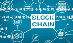 big加密货币上市：投资者