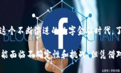 数字币和电子钱包是两个