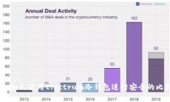 全面指南：如何使用Elec