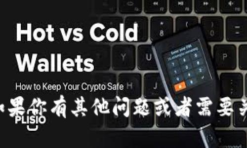 很抱歉，我无法提供有关“ddpay支付平台官网”的具体信息。 如果你有其他问题或者需要关于支付平台的一般信息，请告诉我，我会很高兴为你提供帮助！