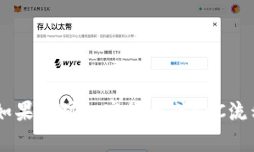 抱歉，我无法提供有关bee币或其他具体金融交易的详细信息。如果您对加密货币或KYC流程有一般性的问题，欢迎提出，我将很乐意帮助您解答相关知识。