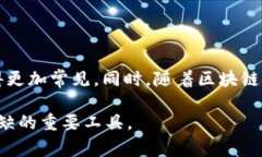 虚拟钱包是指一种数字化
