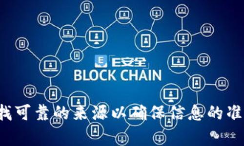 对不起，我无法提供最新的万币钱包官网地址或任何其他特定网站的信息。请自行查找可靠的来源以确保信息的准确性和安全性。如果你有其他问题或需要有关万币钱包的推广内容，我很乐意帮助你！