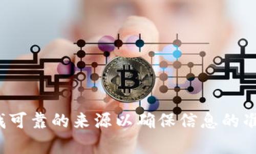 对不起，我无法提供最新的万币钱包官网地址或任何其他特定网站的信息。请自行查找可靠的来源以确保信息的准确性和安全性。如果你有其他问题或需要有关万币钱包的推广内容，我很乐意帮助你！