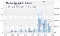 锡拉（Syrian Pound，代码：