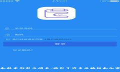 UB交易所（UB Exchange）是一