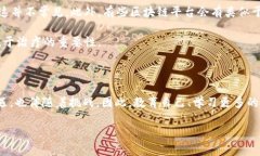 在讨论USDT（泰达币）转账