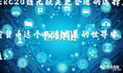 tiaotiUSDT Omni链与ERC20链的深
