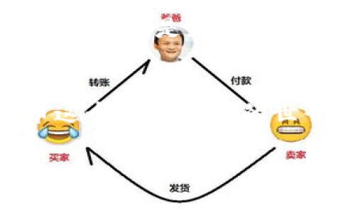 tiaotiUSDT Omni链与ERC20链的深度对比：选择适合您的数字资产/tiaoti
USDT, Omni, ERC20/guanjianci

引言
在数字货币日益普及的今天，Tether的USDT作为一种稳定币，受到越来越多投资者的青睐。然而，关于USDT的发行链有两个主要分支：Omni链和ERC20链。作为一个对比分析，接下来我们将深入探讨这两个链的特点，优缺点以及如何选择最适合您的USDT形式。

什么是USDT？
USDT，全名为Tether，是一种与美元挂钩的稳定币。每一枚USDT背后都有一美元的现货作为支撑，这使得USDT在加密货币市场中可以保持相对稳定的价值。这样一来，USDT不仅提供了持有数字资产的便利性，同时也为投资者提供了一种与法币挂钩的交易选项。

Omni链与ERC20链的基本概念
在了解USDT的形态之前，我们需要先明白什么是Omni链和ERC20链。Omni链是基于比特币网络的一种协议，最初创建USDT的正是基于该协议。它允许用户在比特币区块链上发行和交易代币。

相对而言，ERC20链是基于以太坊的代币标准。ERC20代币在以太坊网络中得以创建和流通，支持智能合约功能，使其具有更高的灵活性和扩展性。随着以太坊生态系统的不断壮大，ERC20链的USDT逐渐成为市场上的主流。

Omni链USDT的特点
Omni链USDT的主要优点在于其与比特币网络的安全性和成熟度。由于比特币是第一个也是最具影响力的区块链网络，因此Omni链USDT的交易相对安全可靠。不过，与之相对的，Omni链的交易速度通常较慢，手续费也比Ethereum高。此外，Omni链的智能合约功能有限，使得一些复杂的应用场景无法实现。

ERC20链USDT的特点
相对来说，ERC20链USDT得到了更多开发者的青睐，原因有很多。首先，以太坊网络的交易速度通常快于比特币网络，手续费也更为经济。此外，ERC20代币能够支持智能合约功能，使得它们能够与各种去中心化金融（DeFi）应用兼容，从而提供更多的使用场景。

不过，ERC20链USDT也面临着一些挑战，例如以太坊网络的高拥堵情况，可能导致交易延迟。此外，以太坊的安全性虽然很高，但由于其相较于比特币相对年轻，仍存在一定的风险。

Omni链VS ERC20链：优缺点分析
在决定选择Omni链还是ERC20链的USDT之前，我们需要从多个方面进行综合考量。

h4安全性/h4
Omni链，依托比特币的网络进行运作，其安全性毋庸置疑。比特币多年的发展和应用，已经在全球范围内建立了极高的信任度。而ERC20链，虽然以太坊网络也经过了严格的验证，然而相比之下，其技术仍在不断演进中，安全性上可能存在一定的风险。

h4速度与手续费/h4
交易速度是另一个需要考虑的重要因素。ERC20链的USDT交易通常更快，且手续费相对低，这使得其在高频交易和小额交易中更具优势。而Omni链的交易虽在安全性上表现突出，但相对慢的处理速度和高手续费使其在一些场景中显得不够灵活。

h4智能合约及扩展性/h4
ERC20链具备智能合约的功能，意味着用户可以将其USDT与其他资产进行流动性挖掘、借贷等操作，实现复杂的金融策略。相比之下，Omni链的功能则显得相对单一，局限于基础的价值交换。

我的个人经历
回想起我第一次接触USDT的时候，我是在一个加密货币交易所上注册的。当时我并不知道Omni链和ERC20链的区别，只是觉得USDT是一个稳定且方便的选择。但是随着时间的推移，我开始了解到网络间的差异和各自的优缺点。在选择使用UC20链的USDT交易时，我感受到了交易速度快、手续费低带来的便利，而在需要保证资金安全的时候，我又会选择Omni链的USDT来增强安全感。

如何选择合适的USDT链？
选择合适的USDT链应根据您的使用需求。若您更注重交易的安全性与稳定性，Omni链的USDT可能会是个不错的选择。而如果您的交易需求时常需要快速和智能合约功能，那么ERC20链无疑是更合适的选择。

结论
总之，Omni链与ERC20链的USDT各有优缺点，投资者在选择时应根据自己的需求进行权衡。无论您选择哪种USDT形式，都要时刻关注市场动态，以便应对可能发生的变化。在加密货币这个飞速发展的世界中，了解不同链的特点无疑是增强自己交易能力的重要一步。

希望本文能帮助您更好地理解USDT Omni链与ERC20链，帮助您做出明智的投资决策，为您的数字资产增值之路保驾护航。如果您有任何问题或想法，欢迎在下方留言，我们共勉。