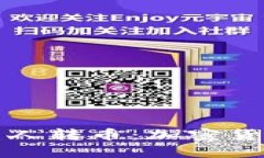 如何轻松地给别人转币：