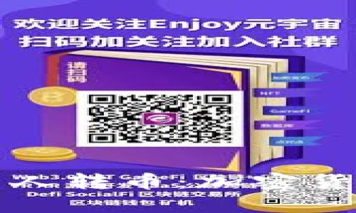 如何轻松地给别人转币：加密货币钱包使用指南