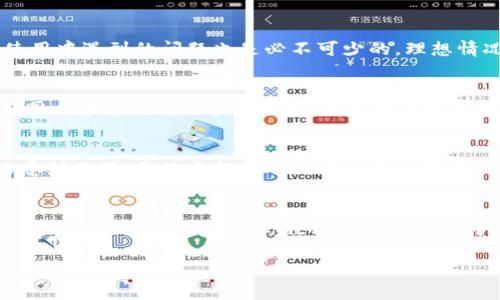 在选择交易平台时，有几个关键的因素可以帮助你做出明智的决定。下面我将为你详细介绍这些因素，以及一些常见的交易平台，以帮助你找到最适合你需求的交易平台。

平台安全性
首先，安全性是选择交易平台时最重要的考虑因素之一。你需要确保平台有良好的安全记录，并使用高标准的数据加密技术来保护用户信息。像国际知名的平台如摩根士丹利、富途证券等，都在安全性上做得非常出色，提供多重身份验证、流量加密等措施，确保用户资金和信息安全。

交易费用和佣金
其次，交易费用和佣金也是选择平台时不可或缺的因素。不同的平台会有不同的费用结构，有些平台提供零佣金交易，但可能会在其他地方收取隐藏费用；而有些平台可能佣金较高，但是提供更好的服务和支持。理想情况下，你应该选择那些提供透明收费结构的平台，这样你才能在进行交易的时候，准确计算你的成本。

交易工具与功能
交易工具和功能的多样性也很重要。一个好的交易平台应该提供丰富的交易工具，如实时行情、技术分析工具、风险管理工具等。同时，用户界面友好也是一个关键因素。如果一个平台的界面复杂，可能会导致交易时的失误。

用户体验与客户支持
用户体验是影响我们交易信心的重要因素。交易平台应该提供流畅的用户体验，帮助用户轻松完成交易。此外，高效的客户支持对于解决使用中遇到的问题也是必不可少的。理想情况下，平台应该提供24/7的客户服务，以应对用户在任何时候的需求。

适合的市场和资产类别
不仅如此，交易平台的市场覆盖面也要考虑。不同平台支持的资产类别可能不同，有的平台支持股票、债券、外汇，这样的多样性能够让你在同一平台上进行多种投资，有的平台则专注于特定的市场。根据自己的投资策略，选择合适的市场是非常重要的。

个人经验分享
作为一个经历过多款交易平台的投资者，我深刻体会到在选择平台时需要权衡各种因素。比如，我曾经在一款交易平台上因为高额佣金而感到不满，虽然它提供了优质的客户服务，但无奈还是要付出过多的交易费用。后来我换了另一款平台，虽然界面稍复杂，但我的交易成本明显降低了，获得的收益也更可观。

总结
综上所述，选择一个合适的交易平台需要考虑安全性、交易费用、工具与功能、用户体验以及市场覆盖等多方面的因素。找到一个适合你个人需求的平台，可以在你经济投资的旅程中为你带来更多的便利与收益。

希望以上内容能够帮你在选择交易平台时有所启发！