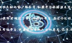 在评估“my钱包”是否为正